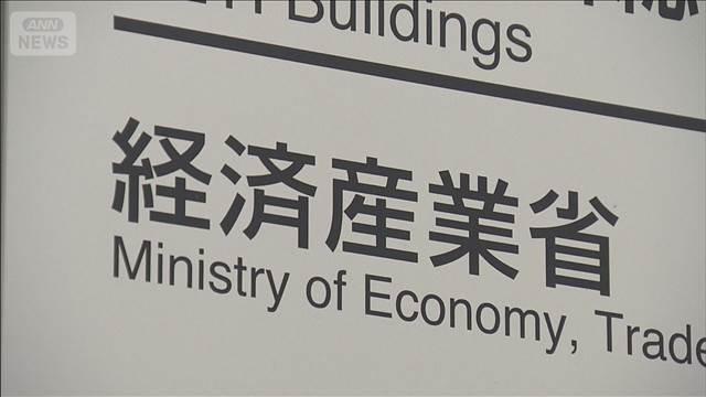 下請けへの支払い対応で15社に最低評価　三菱鉛筆やシャトレーゼなど