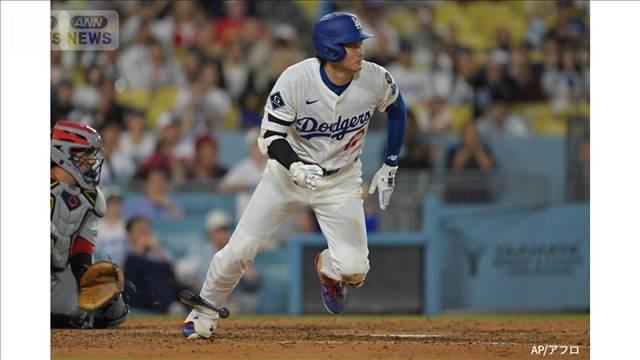 大谷翔平　5試合連続ヒット！　16個目の盗塁も成功　ドジャース勝利に貢献