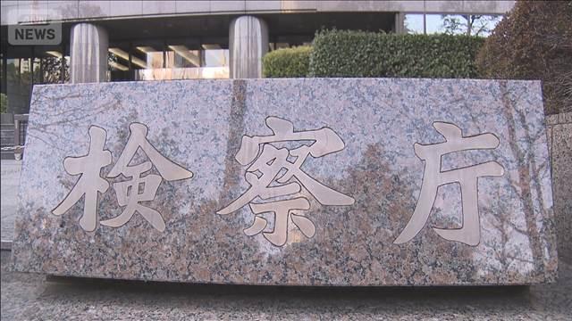 最高検が検証結果を公表「実態把握が不十分」　大川原化工機冤罪事件で