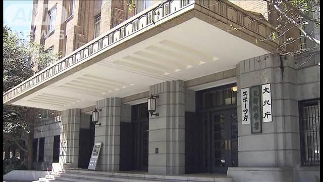 教員採用試験の筆記問題共通化へ　2027年から導入目指す　文科省