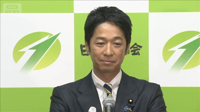 維新新共同代表に藤田前幹事長を選出　石破政権との連立「あり得ない」