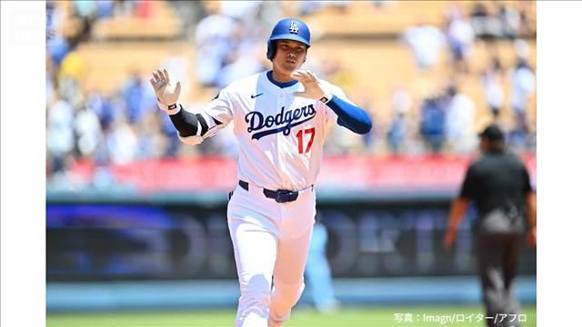 大谷翔平　2試合連続41号でリーグトップタイ