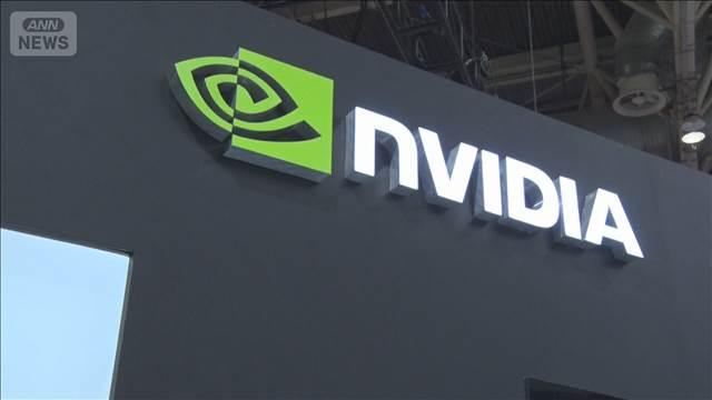エヌビディアとAMDが米政府に売上高の15％払い対中輸出再開へ