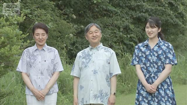 天皇ご一家　長崎平和公園で供花へ　戦後80年の慰霊　硫黄島・沖縄・広島に続き長崎に