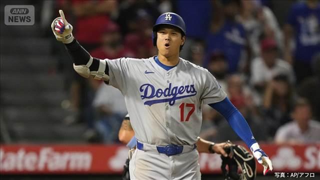 大谷翔平 4戦連発 43号勝ち越しホームラン