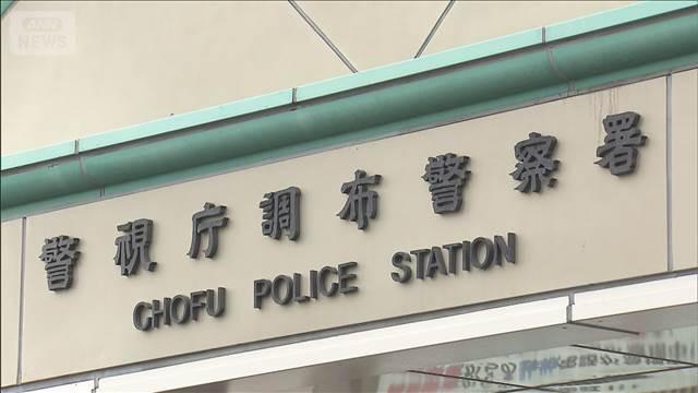 事件前日にアプリで知り合う　女性に暴行か 36歳男を逮捕