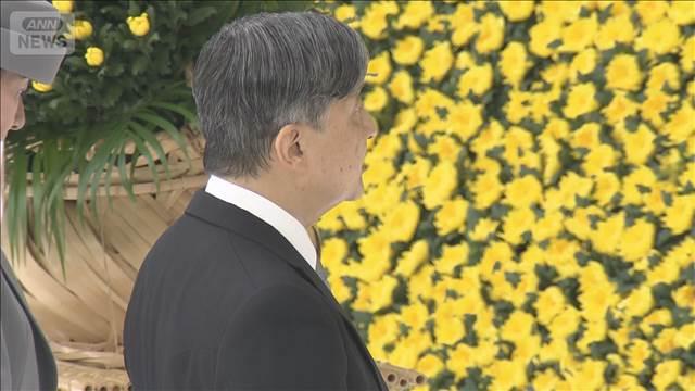 天皇陛下 全国戦没者追悼式でおことば