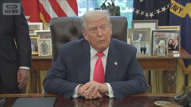 トランプ大統領の取り組み「歓迎」　米ロ首脳会談に向け日本政府が「強く支持」と表明