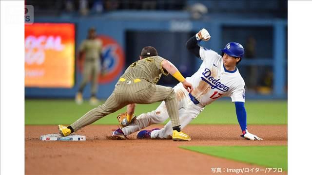 ドジャース大谷翔平 きょうの全打席
