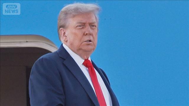 首都の司法長官がトランプ政権提訴　警察を連邦政府の指揮下に置くのは違法