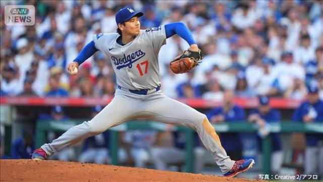 投手・大谷翔平の新たな一面　五十嵐亮太がエンゼルス戦での投球を徹底解説