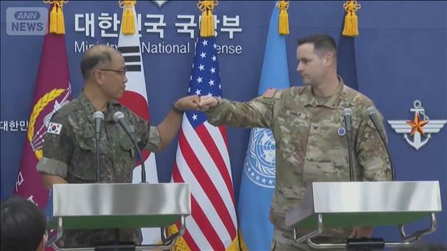 米韓合同軍事演習始まる　北朝鮮は反発