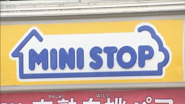 ミニストップ　店内調理の商品で消費期限を偽装　おにぎり・弁当・総菜など