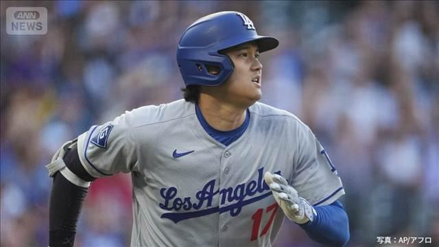 【速報】ドジャース大谷翔平　6試合ぶりとなる44号ホームラン
