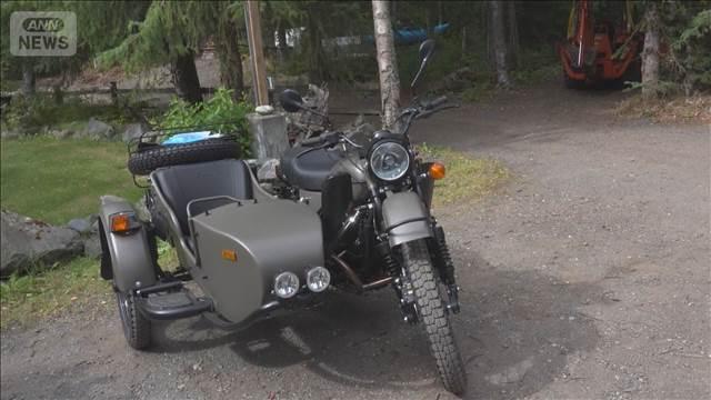 プーチン氏から米住民に高額バイクの贈り物　米ロ首脳会談関連インタビューが注目