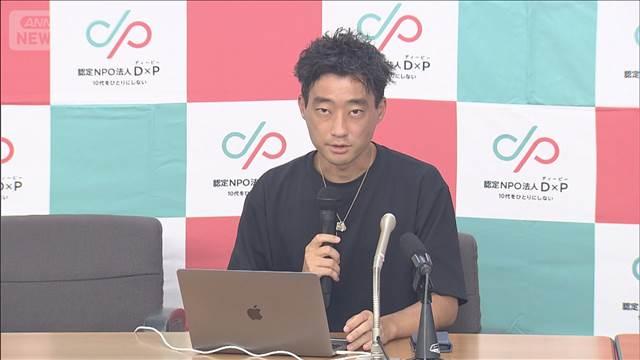 奨学金の学生9割「家計苦しい」 生活費のためのバイトで学業困難も
