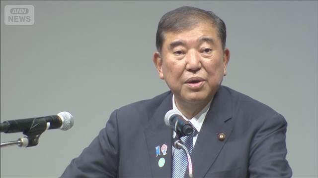 石破総理「援助より投資だ」　アフリカと300超の経済協力を締結　TICAD
