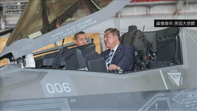 「国家の独立を守る力そのもの」石破総理　護衛艦かが＋プリンスオブウェールズ視察