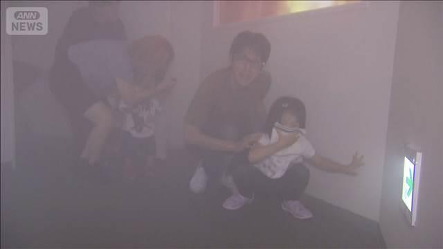 もしもに備え…親子で学べる防災教室　「防災週間」前に消火体験などで知識深める