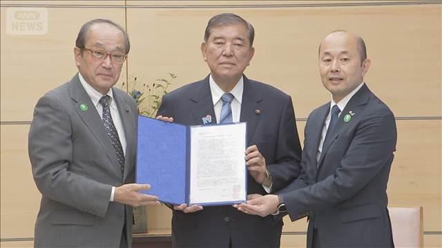 広島・長崎市長が石破総理と面会　核禁条約再検討会議オブザーバー参加を要請