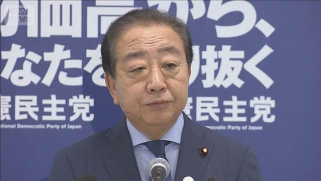 立憲野田代表　ガソリン減税「タイムリミット迫る」　財源案で野党内不一致も