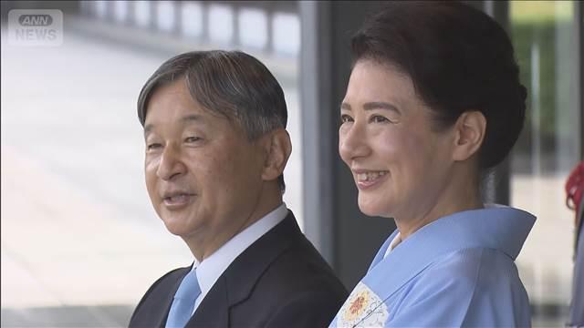 天皇皇后両陛下が国スポで滋賀県へ　盲学校で授業の見学も