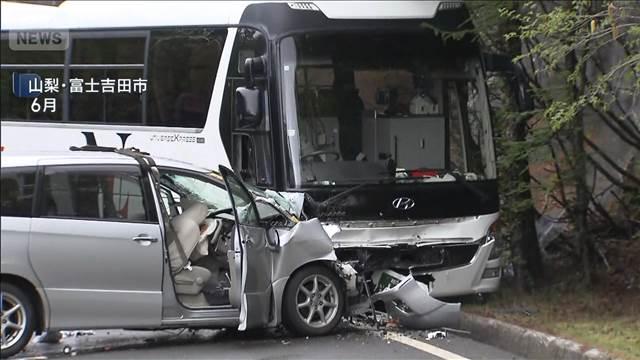 富士スバルラインで観光バスと衝突　乗用車運転のパキスタン国籍の男逮捕