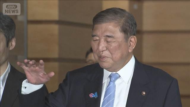 石破総理　週内にも経済対策指示を検討　現金給付は修正し所得制限設ける方向