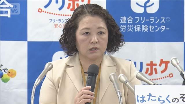連合・芳野会長が続投へ　賃上げ実現などを評価
