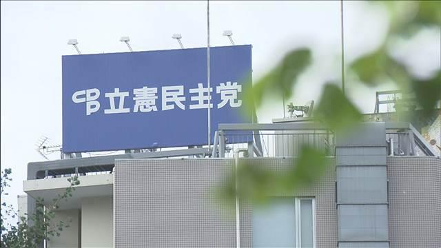 立憲　選対委員長に逢坂誠二氏起用へ　辻元代表代行も交代へ