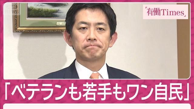 新総裁の座巡り… “ポスト石破”小林氏「仲間と相談」 海外メディア分析は