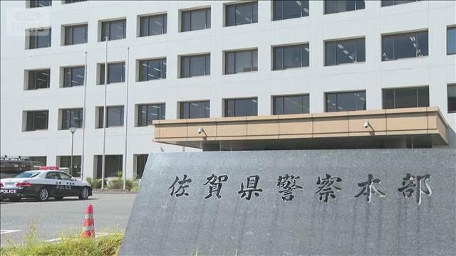 “不適切DNA鑑定”を7年間も　「科捜研」職員が懲戒免職に