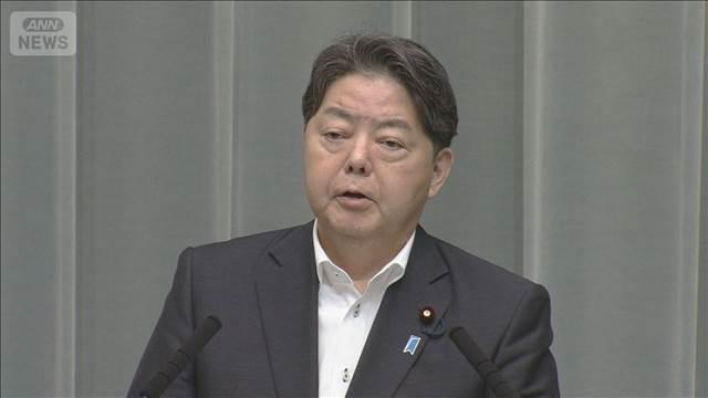 対ロ制裁の追加措置発表　日本政府　資産凍結や原油価格上限を引き下げ