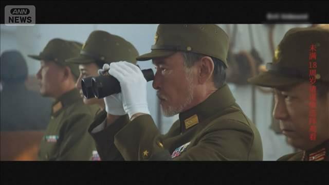 柳条湖事件の日に中国で映画「731」公開 「絶対忘れるな」