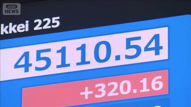 日経平均 取引時間中の最高値更新　米利下げ決定で警戒感やわらぐ