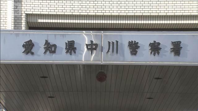 教室に盗撮用カメラ設置か 名古屋の小学校教師を逮捕