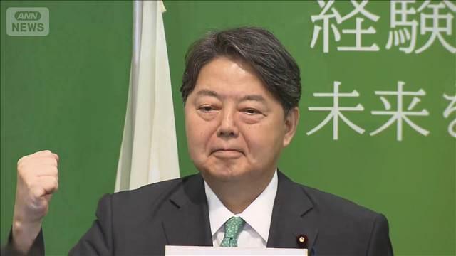 【ノーカット】林芳正官房長官 2025総裁選出馬会見　