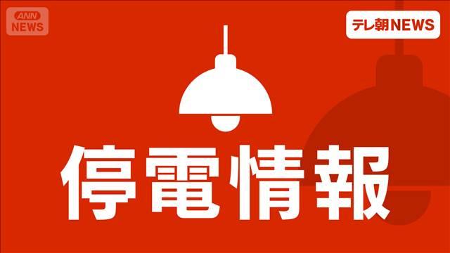 茨城県と埼玉県およそ1万1540軒で停電　午後3時半時点