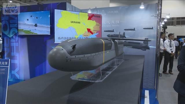 台湾　米企業と開発の巡航ミサイル初公開　米台の軍事協力関係は今後も増加へ