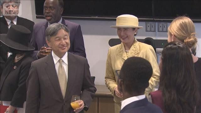 両陛下 国連大学 創立50周年記念式典に「安心で公正な未来を」英語でおことば