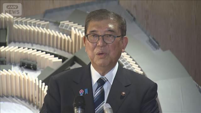 石破総理がメガネドレッサー賞を受賞　現職総理大臣の受賞は29年ぶり