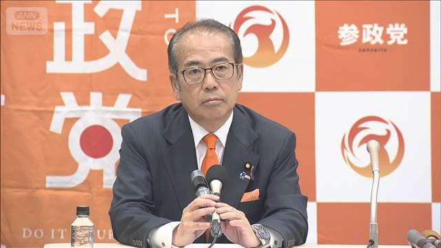 「日本人・ファースト」PT立ち上げ　スパイ防止法や外国人問題対策など　参政党