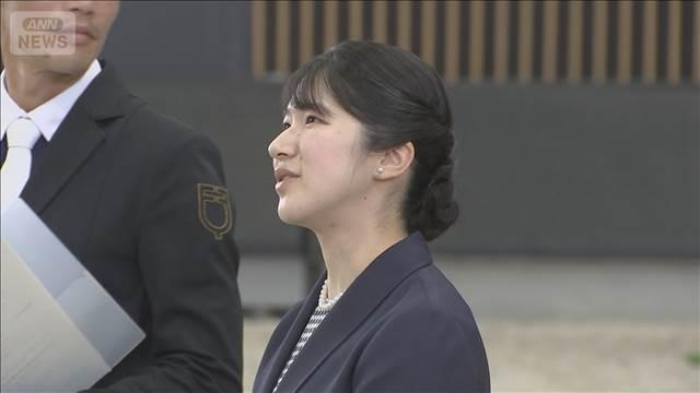 【速報】愛子さまが新型コロナ陽性　5日からの滋賀県訪問は取りやめ　宮内庁