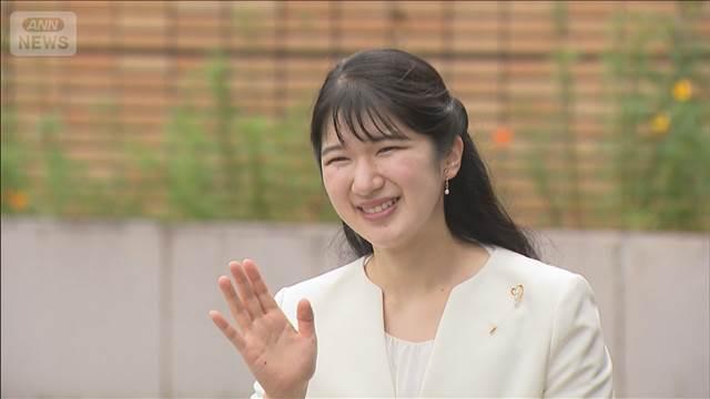 愛子さまが新型コロナ感染　滋賀訪問を中止　天皇皇后両陛下に症状なし