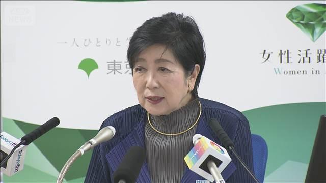 断水続く八丈島と青ヶ島に給水車や職員を派遣　東京都が海上自衛隊の艦艇使い