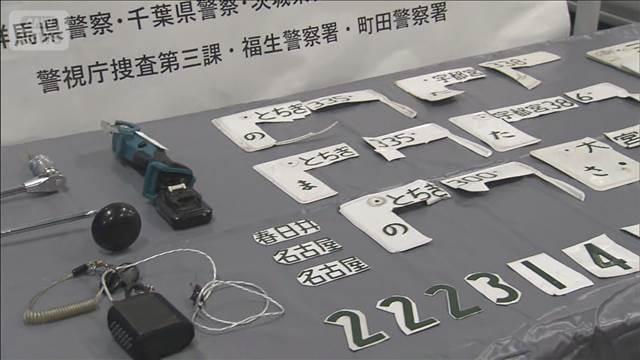 約50件で2億円以上被害か 駐車場から大型SUV窃盗疑い ブラジル国籍の男逮捕