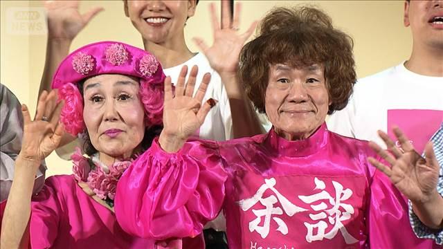 「あとは燃えちゃった」林家ペー、自宅火災後に唯一残った衣装で登場【芸能動画】