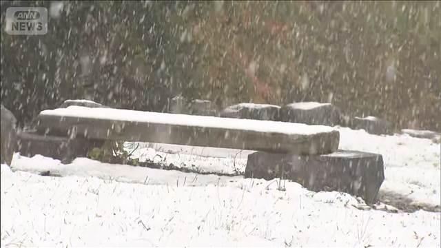 今シーズン最多の冬日に　全国で冷え込み強まる