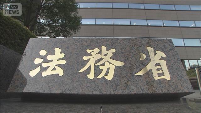 「共同親権」来年4月から運用　「法定養育費」の導入も閣議決定　法務省