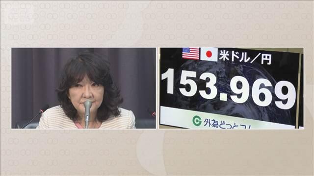 1ドル154円台　8カ月半ぶり円安水準　大臣発言も円買い続かず